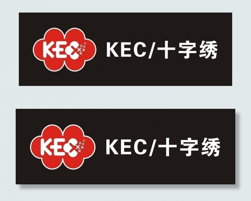 kec 十字绣图片