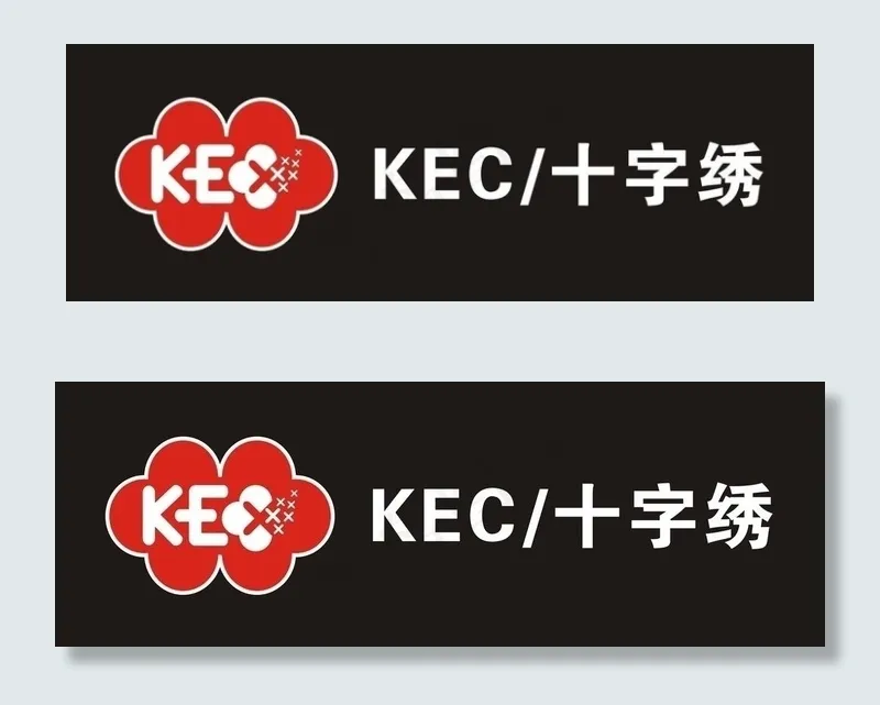 kec 十字绣图片cdr矢量模版下载