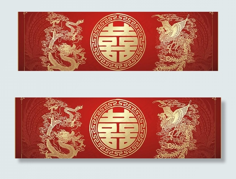 龙凤呈祥双喜分层素材psd模版下载