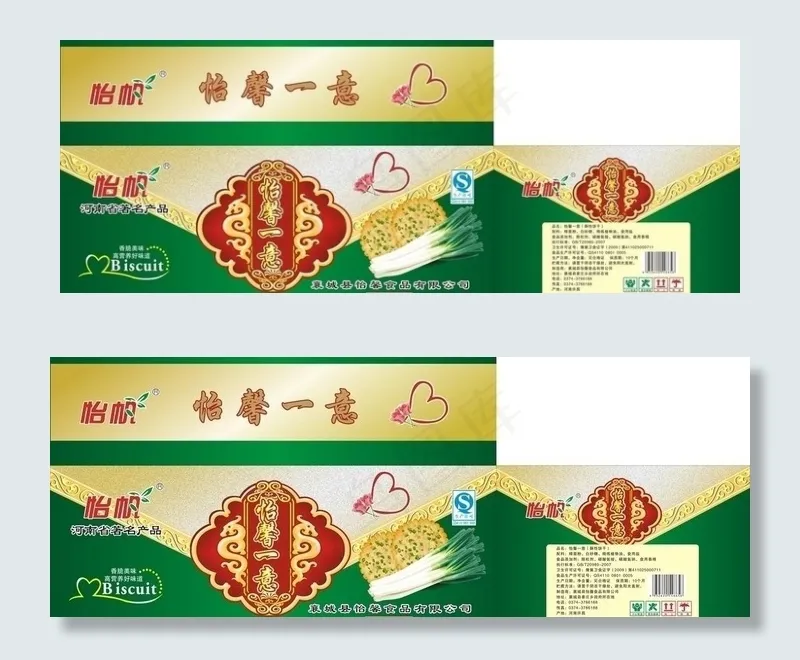 饼干包装图片(1000X500)cdr矢量模版下载