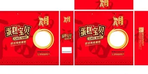 蛋糕包装图片