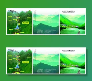 旅游景区宣传三折页PSD素材