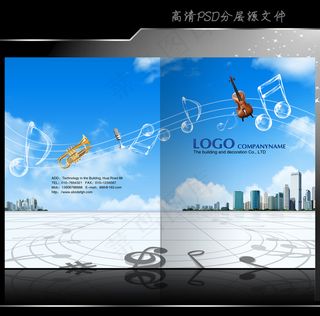 音乐教育培训画册封面设计