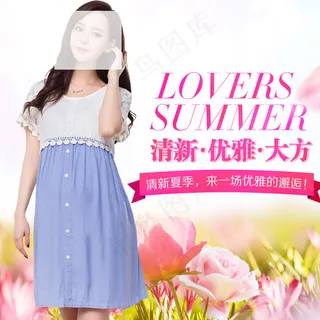 淘宝女装连衣裙主图