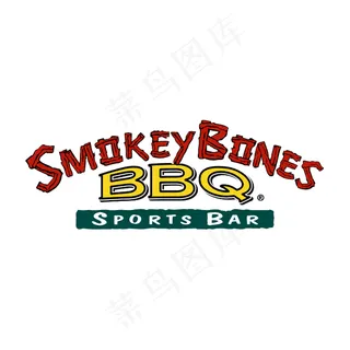 烧烤烟熏的骨头