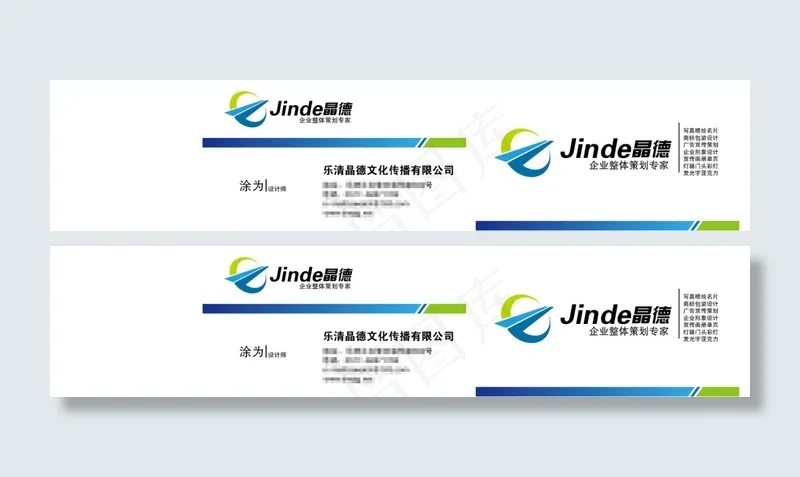 设计公司名片AI素材ai矢量模版下载