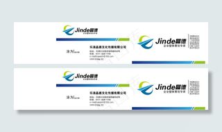 设计公司名片AI素材