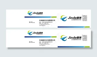设计公司名片AI素材