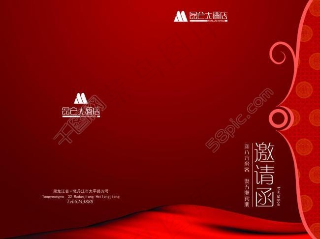 红色背景 网页模板图片