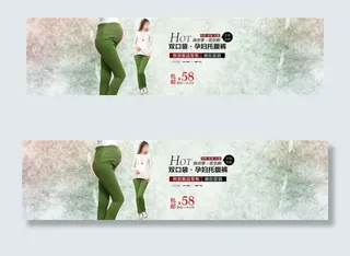 孕妇装淘宝女装海报素材免费下载