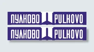 Pulkovo logo设计欣赏 ...