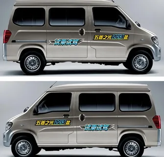 13款五之光试乘试驾