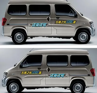 13款五之光试乘试驾