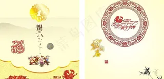 新年贺卡图片