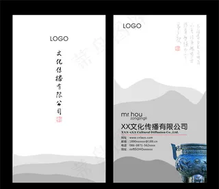 中国风名片图片