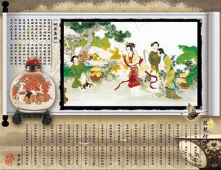 中国风古典诗词书画psd分层素材