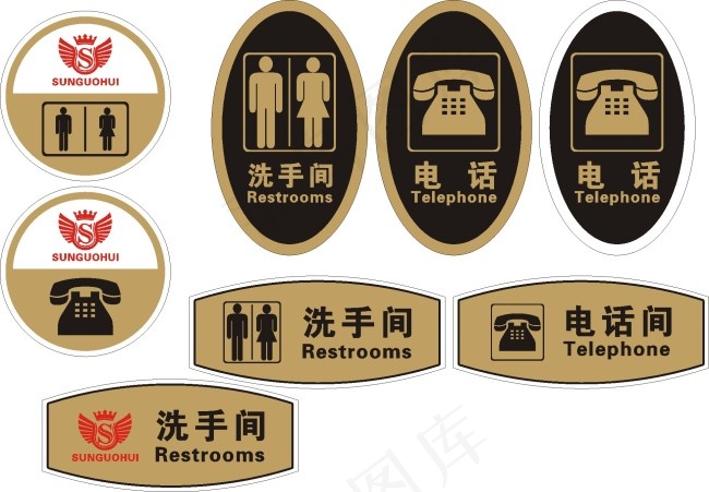 卫生间标识cdr矢量模版下载