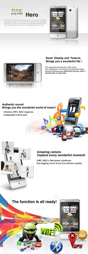 淘宝素材PSD分层高清描述模板手机...