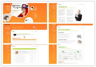 韩式风格儿童网站制作模版