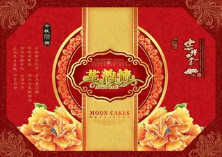 花韵情中秋月饼包装PSD源文