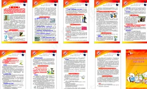 打击非法集资图片