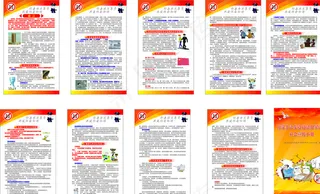 打击非法集资图片