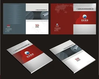 铝业画册封面设计矢量素材