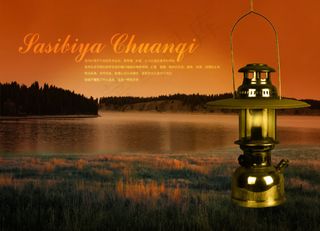 生态美景海报宣传