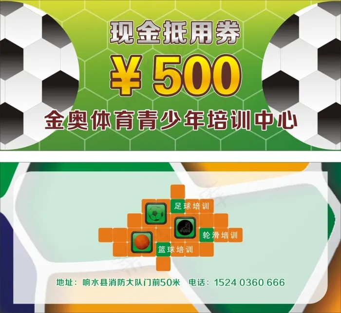 苏红——250g铜版纸——500张cdr矢量模版下载