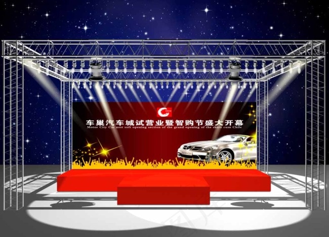 舞台灯光效果图图片psd模版下载