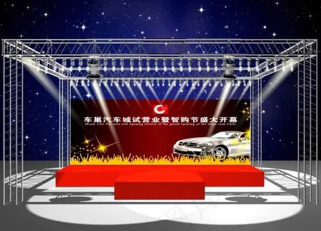 舞台灯光效果图图片psd模版下载