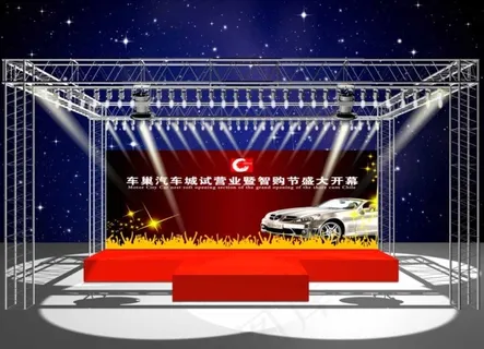 舞台灯光效果图图片