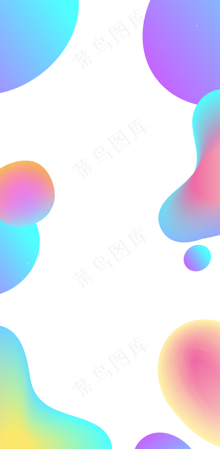 电商淘宝色块渐变装饰,免抠元素