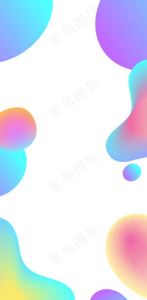 电商淘宝色块渐变装饰,免抠元素