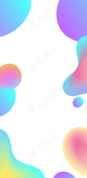 电商淘宝色块渐变装饰,免抠元素