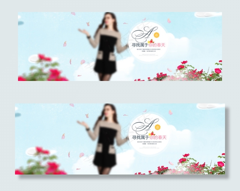 女装春季海报