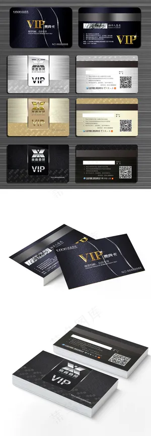 金色会员卡VIP卡酷黑名片酷黑会员...