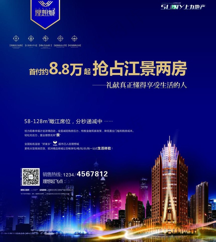 马上有房图片
