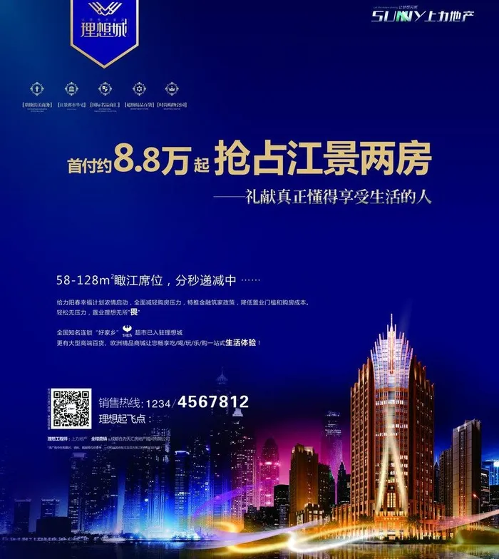 马上有房图片
