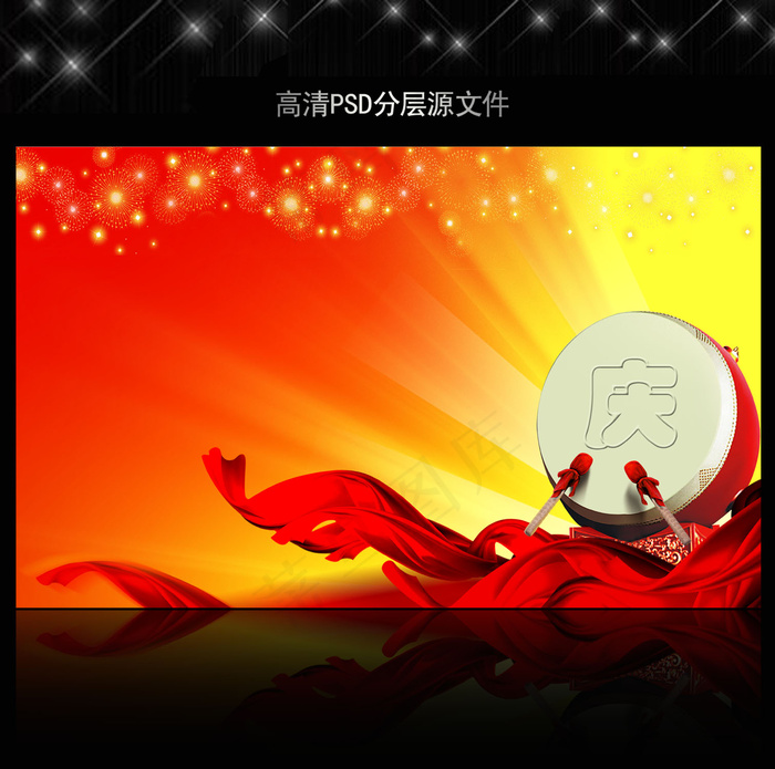高清大气红色喜庆背景模板源文件(5906X3661(DPI:300))psd模版下载