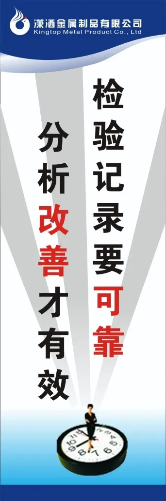 6s审核40cdr矢量模版下载