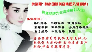 青格里美丽坊图片