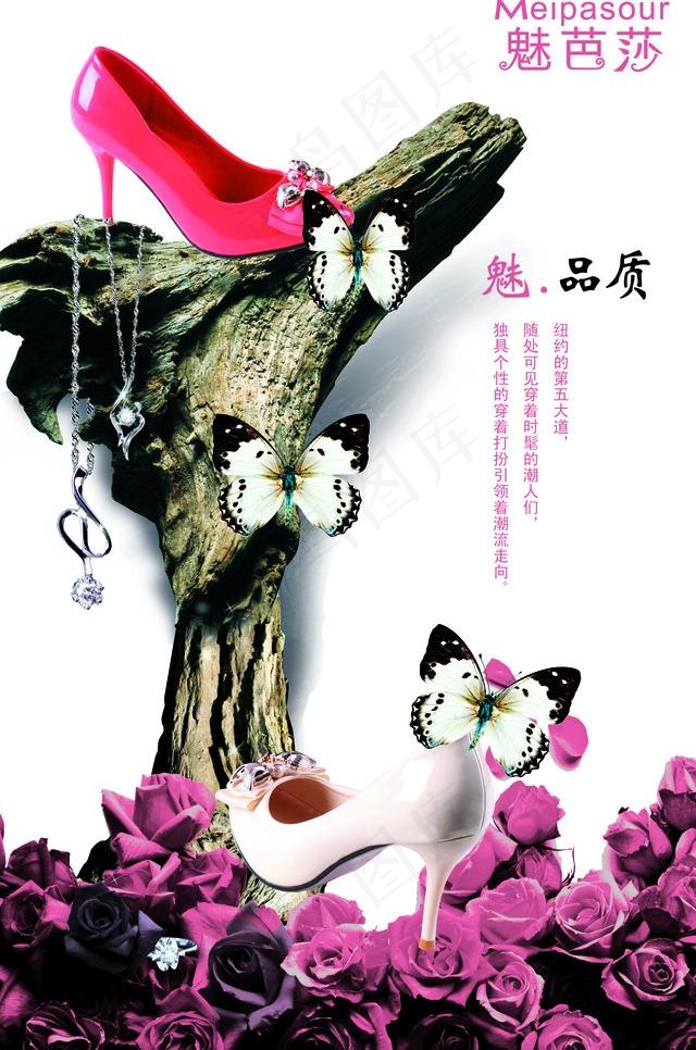 魅芭沙图片(2516X4027(DPI:300))psd模版下载