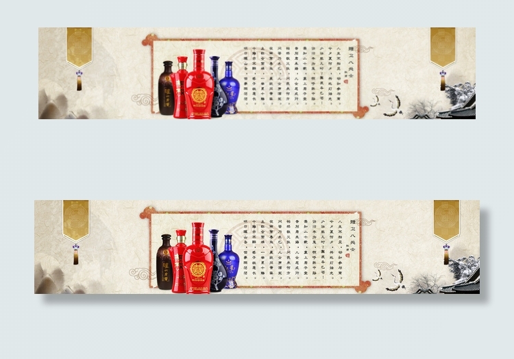 白酒广告 仿古 PSD图片psd模版下载