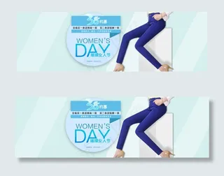 3.8女人节