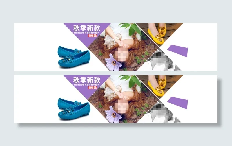 淘宝秋季新款女鞋海报psd模版下载