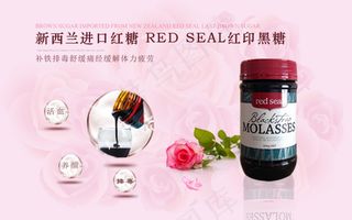 关爱母亲 黑糖 女性