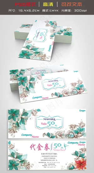 2017年手绘唯美风格美容美体舞蹈...