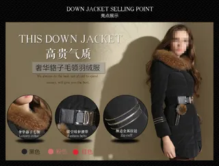 新起点原创详情页服装类亮点展示图P...