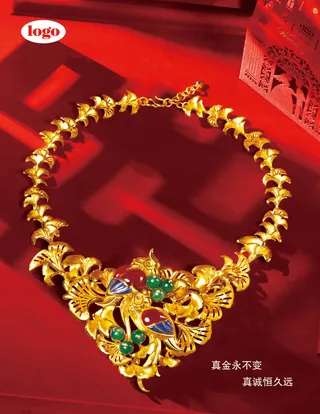 珠宝黄金首饰海报模板下载